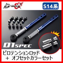 タミヤ TA03 スーパーローフリクションダンパーセット 限定 ピンク