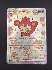 2025年最新】バオッキーvstarの人気アイテム - メルカリ