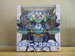 エクスプラス 大怪獣シリーズ ウルトラQ モグラ怪獣 モングラー カラー