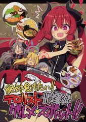 中古】キャラカード MAYHEM e-amusement passカード 「SOUND VOLTEX