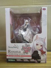 エクスプラス 大怪獣シリーズ ウルトラQ モグラ怪獣 モングラー カラー