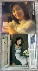 2025年最新】太田裕美 lp まごころの人気アイテム - メルカリ