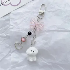 ビションフリーゼ グッズ キーホルダー チャーム 可愛い 韓国