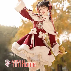 ハロウィン コスプレ 中華ドレス 中国風ロリータ ケープ付きワンピース 可愛い日常服 演出 撮影 仮装 コスプレ 衣装セット レトロ華やか レディース 冬 暖かい レッド クリスマス
