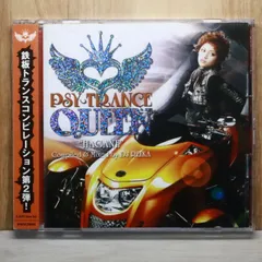 2026年最新】psy tranceの人気アイテム - メルカリ