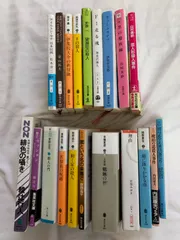 箱)本 文庫本  まとめ売り セット売り　20冊セット