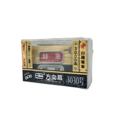 2026年最新】山陽電車 方向幕の人気アイテム - メルカリ