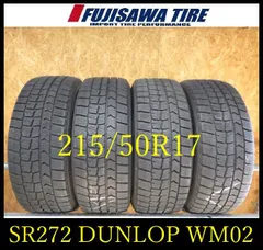 2026年最新】215/50r17スタッドレスタイヤ&ホイールの人気アイテム