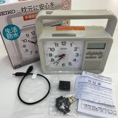 2025年最新】セイコー SEIKO 多機能防災クロックの人気アイテム - メルカリ