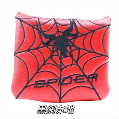 ゴルフヘッドカバー パターカバー  マレット用 マグネット式 Spider黒網赤地