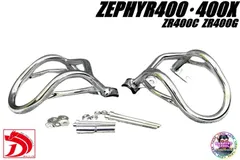 【数量限定】ゼファー400・Χ　エンジンガード　タイプ２カスタム　メッキ/スラッシュガードZR400CプロテクターZR400G外装 ファッション へっぽこ社長