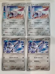 ポケモンカード エアームド 177/BW-P プラズマゲイル【7297 - メルカリ