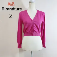 美品 Rirandture ショート丈ニットカーディガン クロップド丈 ピンク 薄手ニット カーディガン 羽織り 長袖 カラフル ビビッドカラー 2のサムネイル