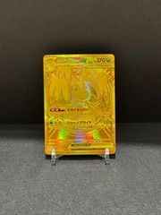 PSA10 メロコ SAR ポケモンカード 古代の咆哮 Mela sv4k#10872 - メルカリ