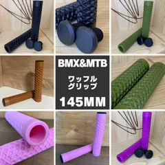 2026年最新】bmx グリップの人気アイテム - メルカリ