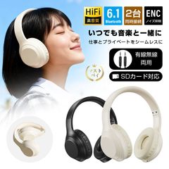 무선 이어폰 헤드폰 Bluetooth6.1 초저지연 wireless 헤드셋 SD 카드 대응 MP3역 마이크 내장 e스포츠용 게이밍 이어폰 3.5 mm오디오 케이블 첨부 유선 무선 양용 통근 통학[PL보험 가입이 끝난 제품·안심]