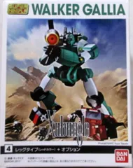 2026年最新】戦闘メカ ザブングル dvdの人気アイテム - メルカリ