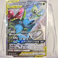 2026年最新】セレビィ&フシギバナ srの人気アイテム - メルカリ