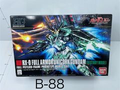 フルアーマー・ユニコーンガンダム(デストロイモード) 優勝 パラレル 4
