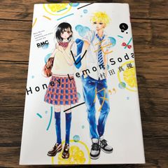 ハニーレモンソーダ 29巻 初版 帯付き りぼん マンガ 少女漫画 - メルカリ