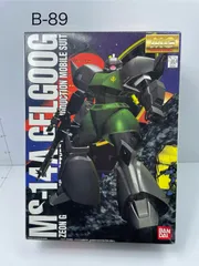 2026年最新】量産型ゲルググmgの人気アイテム - メルカリ