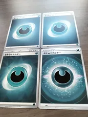 ポケモンカード　基本あくエネルギー　まとめ処分　Ｋ−１１