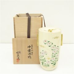 細水指 彩釉紅葉 平安 山岡善昇造 共箱 - メルカリ