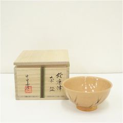 唐津焼 中里嘉孝 絵唐津 茶碗 共箱 共布 茶道具 抹茶碗 新品 未使用品