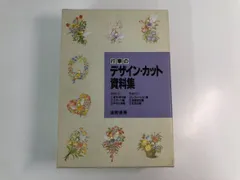 2026年最新】出町書房の人気アイテム - メルカリ