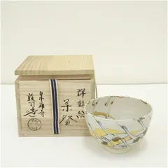 2025年最新】山川敦司の人気アイテム - メルカリ