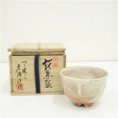 2025年最新】萩焼 天鵬山造の人気アイテム - メルカリ