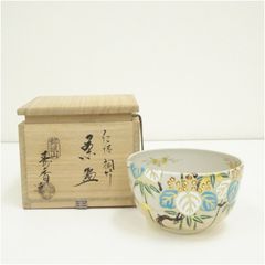 茶碗、色絵青楓、手塚桐鳳作、さ26番 - メルカリ