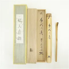 2026年最新】前大徳 朴堂の人気アイテム - メルカリ