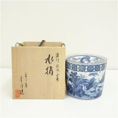 古瀬戸窯 加藤作助造 古瀬戸水指（共箱） 水指し 茶道 茶道具 おしゃれ