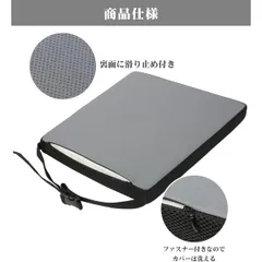 【人間工学＆高反発】ゲーミングチェア クッション メッシュ＆ウレタン二重構造 通気性抜群 洗濯可能 オフィスチェア/ゲームチェア対応 手動調整 ブラック