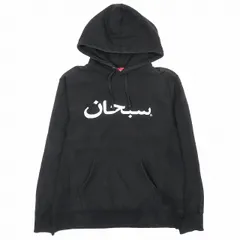 2025年最新】シュプリームアラビアパーカーの人気アイテム - メルカリ