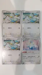 2026年最新】スワンナ ポケモンカードの人気アイテム - メルカリ