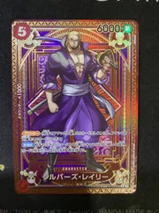 2026年最新】シルバーズ・レイリー op09-005の人気アイテム - メルカリ