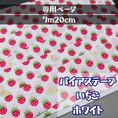 Item thumbnail for item c26bdabe-17b8-44fd-8735-76abdc234b3a