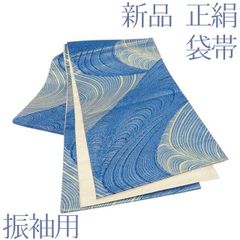 半幅帯 源氏物語謹製 麻と綿の布 綿麻と正絹紬のリバーシブル帯 - メルカリ