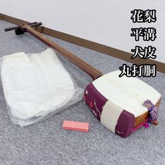 長唄三味線 細棹 花梨 丸打胴 本皮 皮破れなし 天神欠けなし 初心者