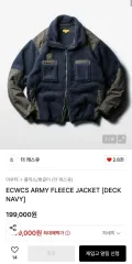 (25FW) 더레스큐 ECWCS 아미 플리스 자켓 네이비
