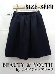 6468　BEAUTY&YOUTH　byユナイテッドアローズ　スカート　S相当