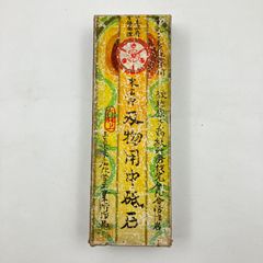 Item thumbnail for item ba7f80ec-0075-49e4-bc64-372779b7b8e6