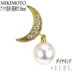 ミキモト K18YG アコヤ 真珠/パール ダイヤモンド ピンブローチ 径約7.0mm 月