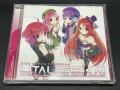 2025年最新】EXIT TUNES PRESENTS UTAUSEKAI の人気アイテム - メルカリ