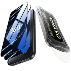 ブルーライトカット 見えない 保護フィルム 上下左右 強化ガラス のぞき見防止 米軍規格 硬度9H プライバシー保護 自動除塵 ガラスフィルム 簡単貼り付け Max用 指紋防止 Pro ガイド枠付き 15 2枚セット iPhone アイフォン15プロマックス