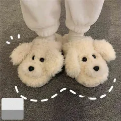生活雑貨 アニマル もこもこ ルームシューズ 日用品雑貨 動物 スリッパ ホワイト もふもふ 犬 立体 プードル トイプー 日用品雑貨 ベージュ ブラウン#lotus156326