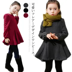 ワンピース ドレス 長袖ワンピース キッズ服 子供服 フレアー 切り替え 裏ボア 女の子 裏起毛 キッズ 子供ワンピース 可愛い オシャレ ピアノ 入学式 卒業式 卒園式 入園式 春 秋 冬#love48