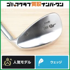 2025年最新】ロッディオ ウェッジの人気アイテム - メルカリ